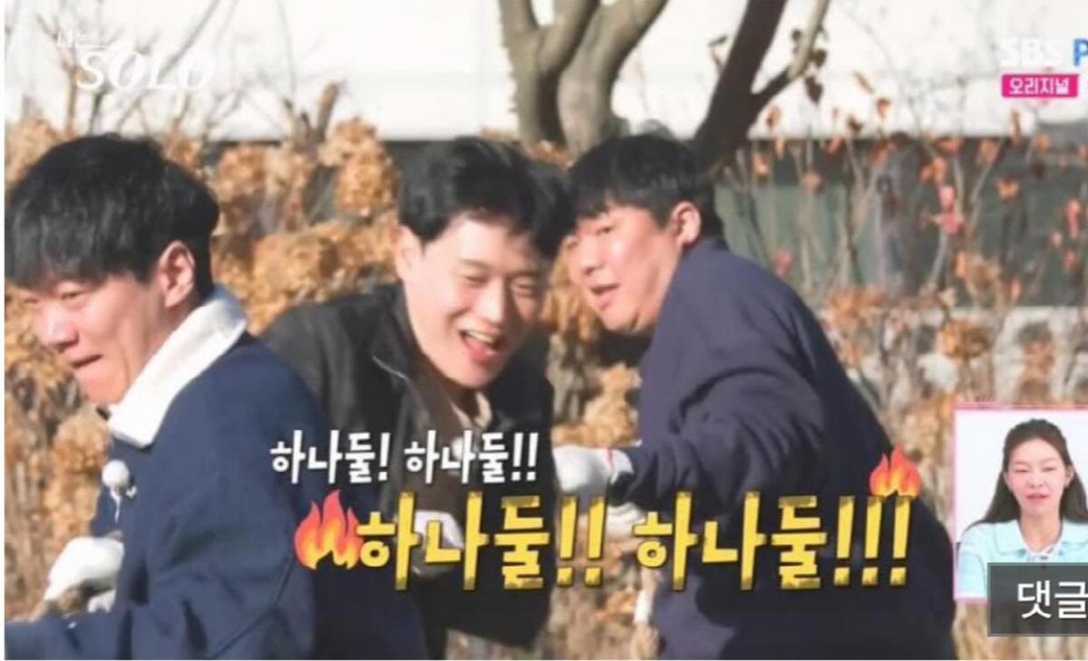 [SC이슈] '나솔' 30기, 역대급 레전드 모조리 경신…'나솔' 안에 …