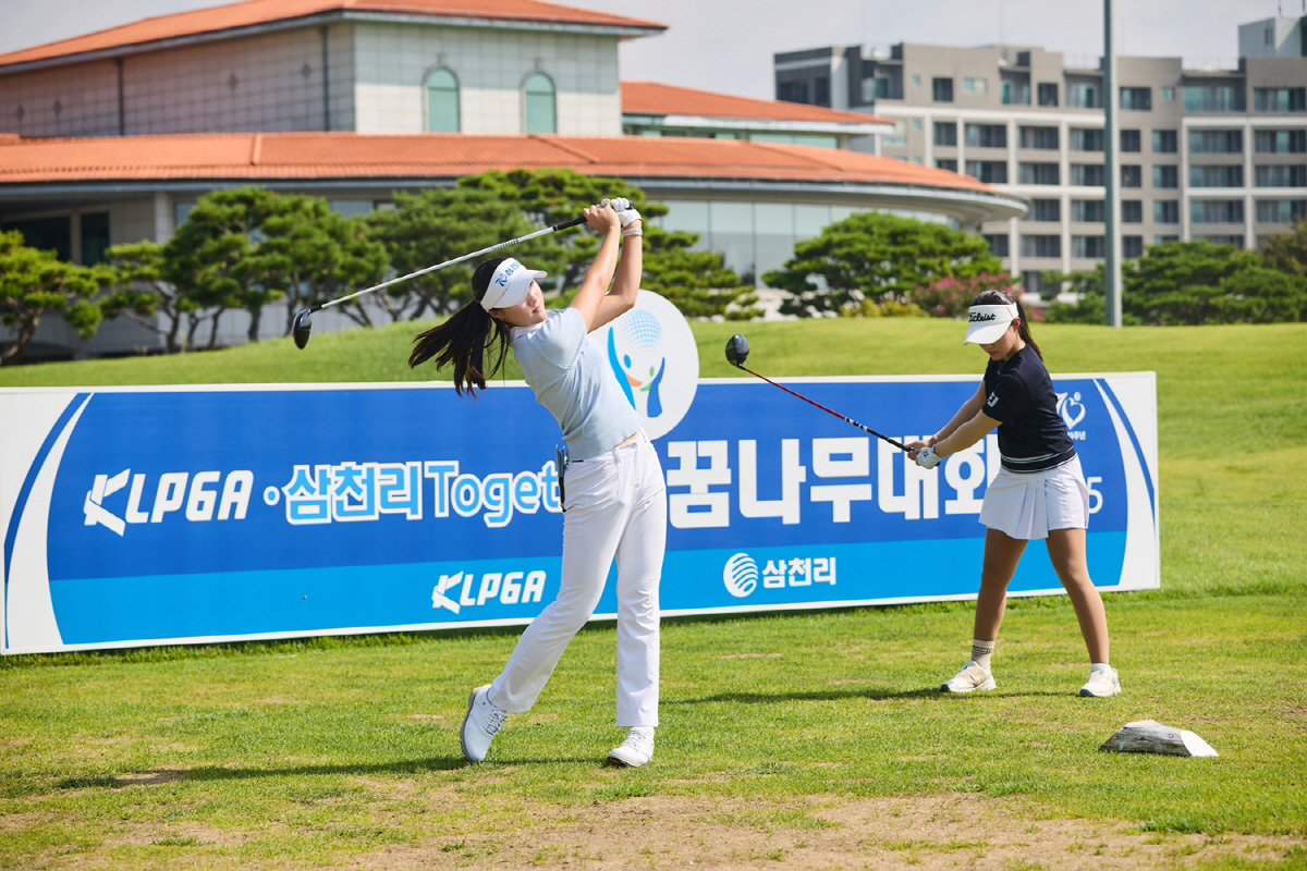 삼천리 그룹의 골프 사랑에, 한국 골프가 무럭무럭 성장한다