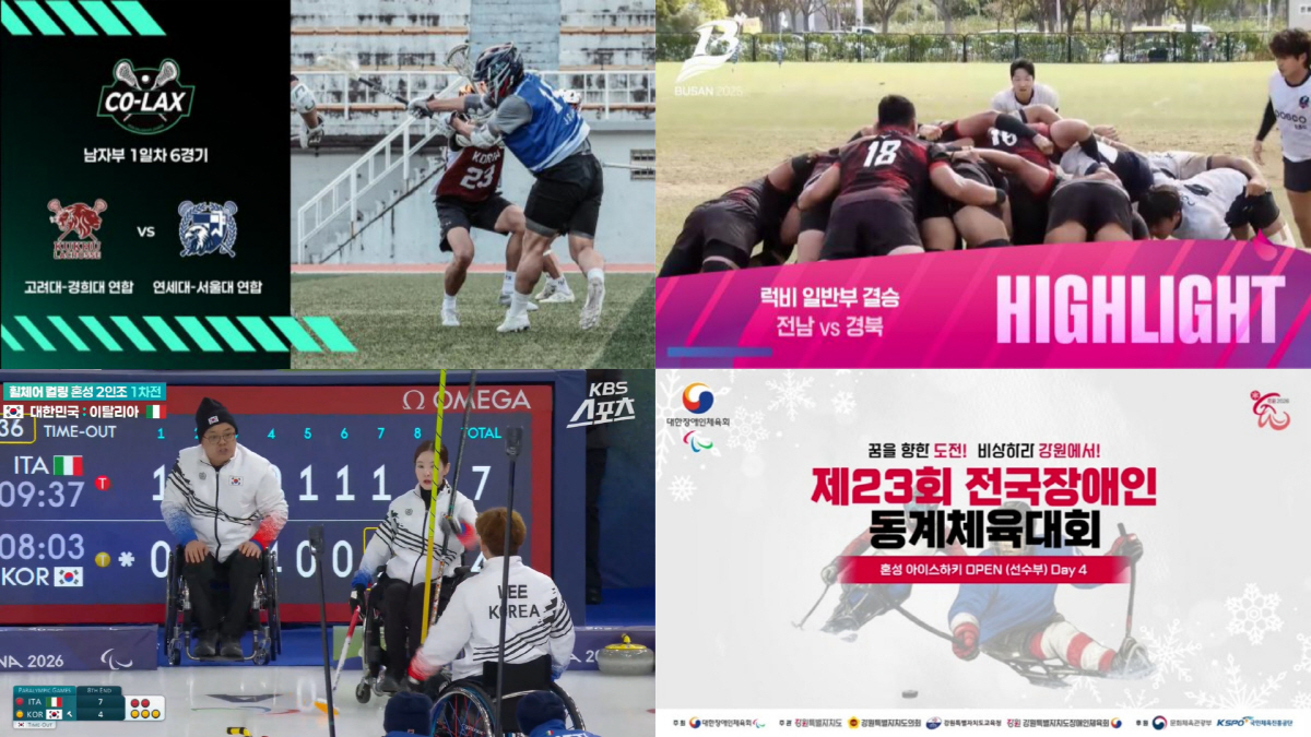 장르와 경계 허물며 콘텐츠의 '숲'으로 일군 SOOP, 최영우 대표 취임…