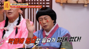 이수근, 뇌성마비 앓았던 둘째 언급…