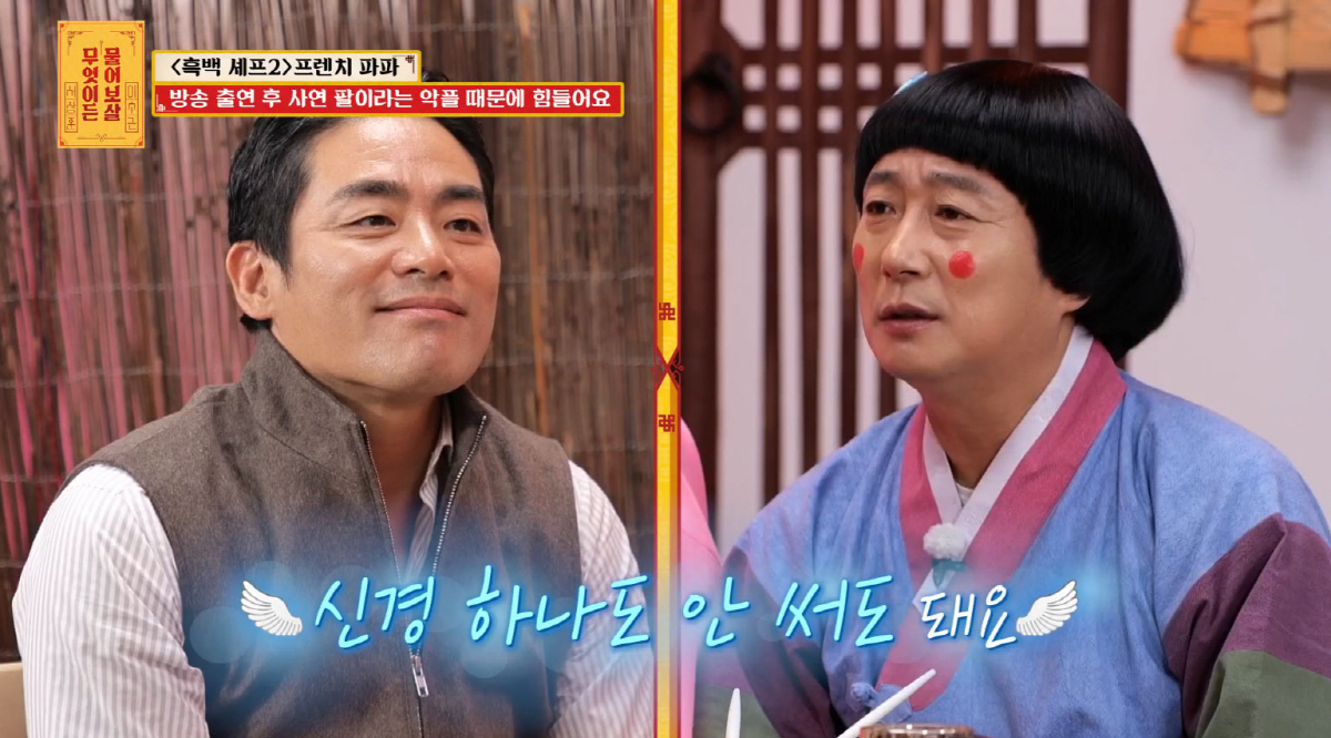 이수근, 뇌성마비 앓았던 둘째 언급…"울면 감성팔이라 하더라"