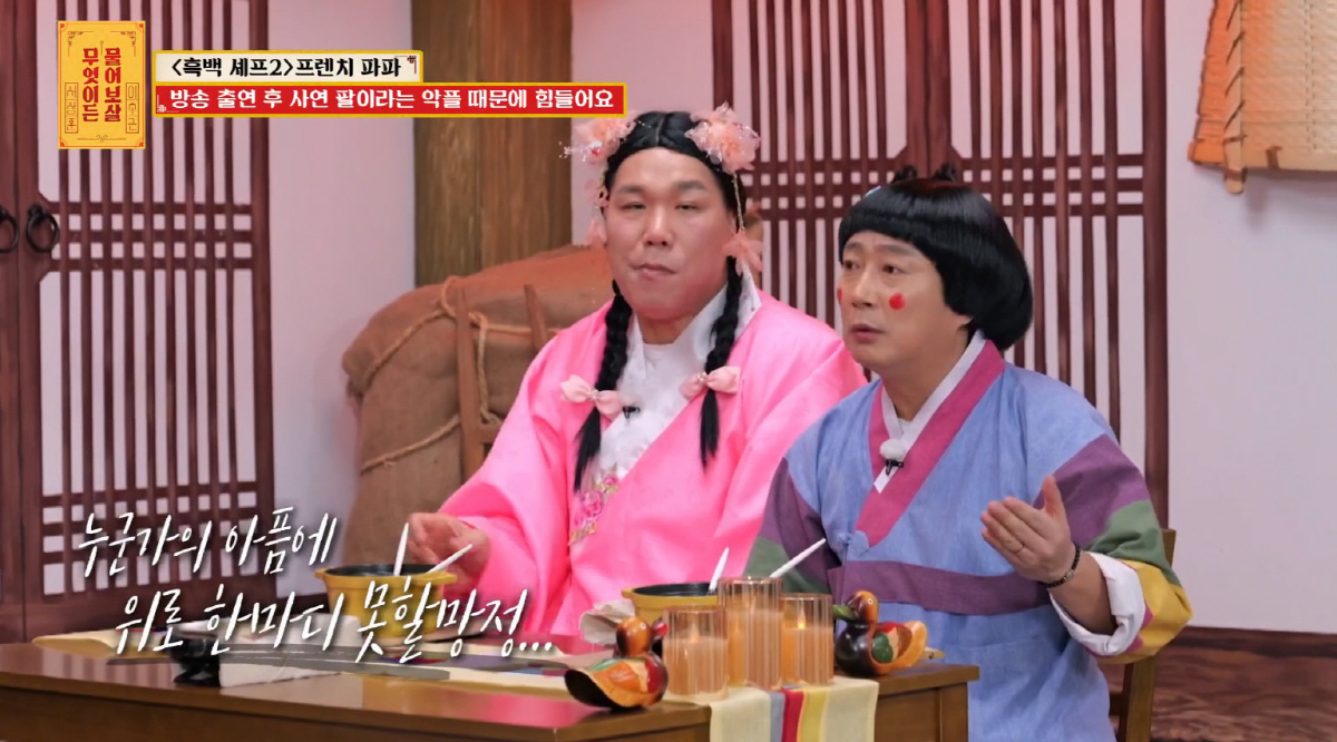 이수근, 뇌성마비 앓았던 둘째 언급…"울면 감성팔이라 하더라"