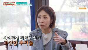 정선희, 故 안재환 사별 후 루머 침묵 이유 