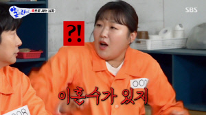 이수지, 결혼 8년만 무속인子에 '이혼수' 들었다...