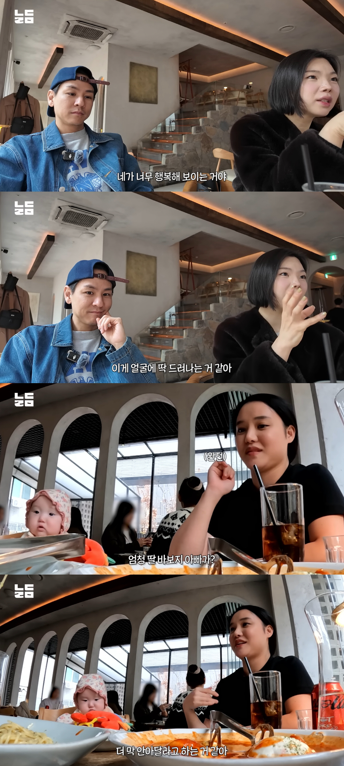 '돌싱글즈2' 유소민, '재혼→득녀' 후 달라진 얼굴 "행복함이 묻어나"