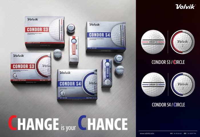 이미향 우승을 이끈 볼...국산 골프볼 자존심 볼빅, '콘도르' S3·S4 업그레이드 출시