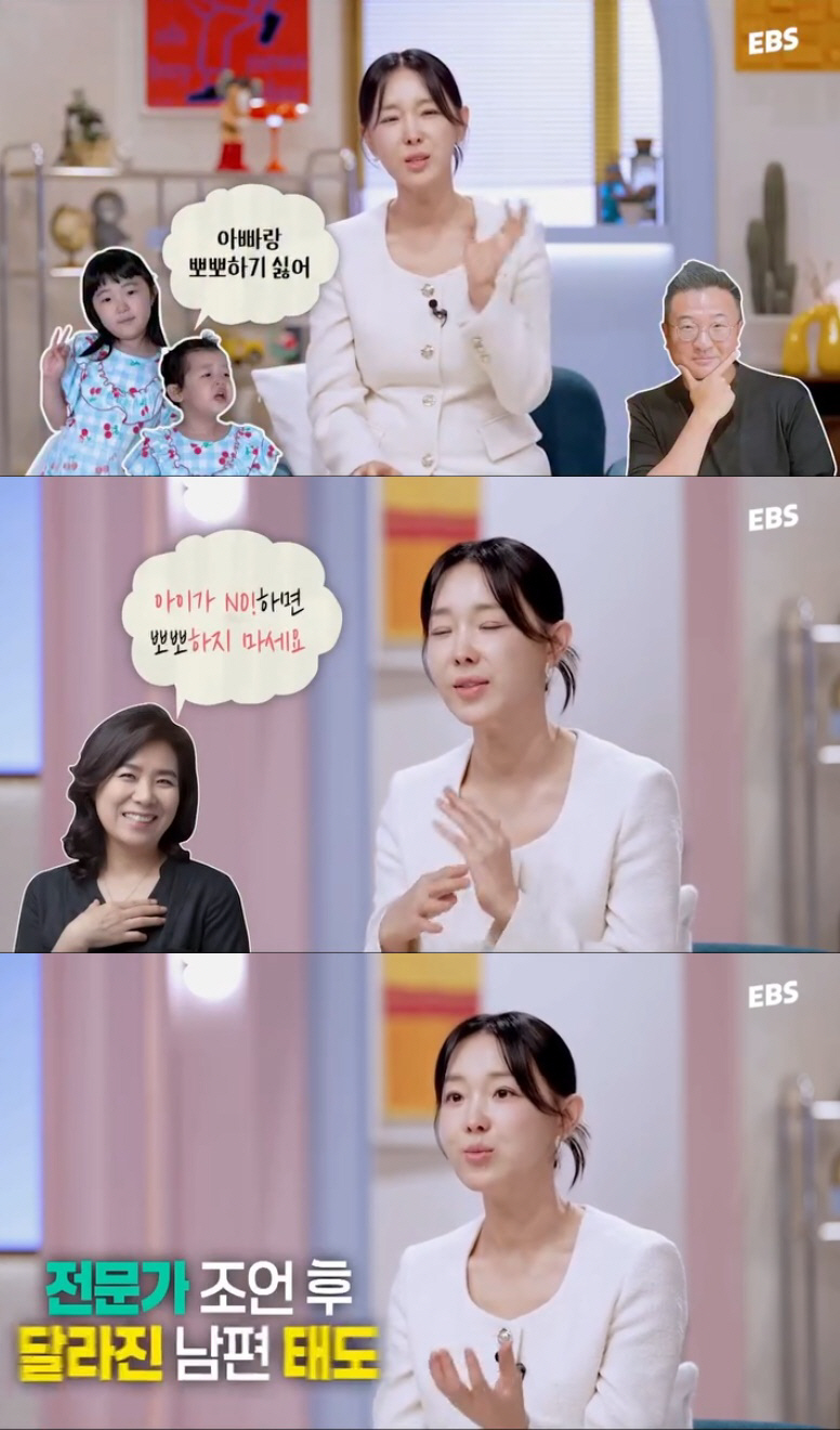 이지혜, 8세 딸 위해 ♥세무사 남편 성교육 "싫다하면 뽀뽀 하지 마"(…