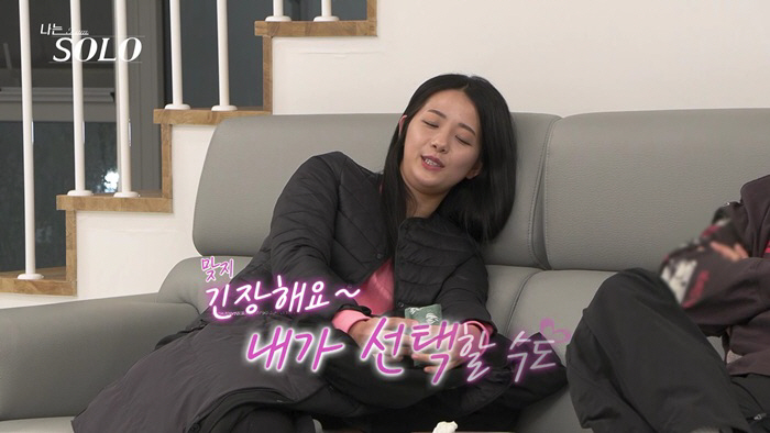 "조금 더 티를 내보지"…30기 영수 플러팅에 영자도 흔들→옥순 긴장감 …