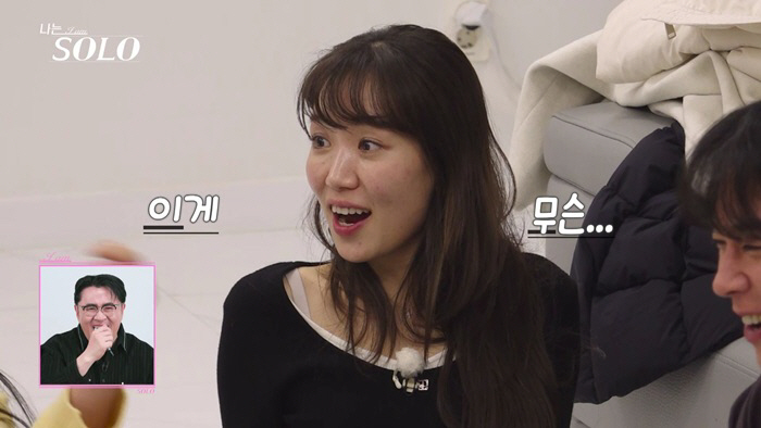 "조금 더 티를 내보지"…30기 영수 플러팅에 영자도 흔들→옥순 긴장감 …