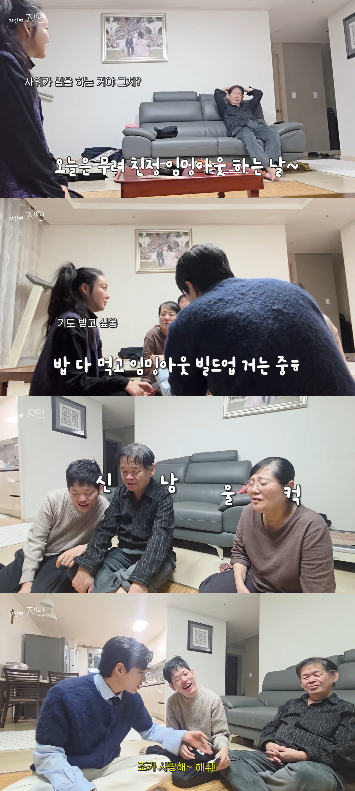 '유산 아픔' 문지인, 임신 성공에 발달장애 동생도 환호 "조카 사랑해"