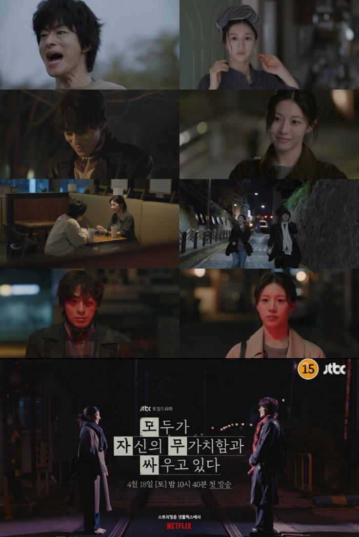 “이 조합 뭐지” 구교환·고윤정, 불안 속 ‘초록불 로맨스’ 터졌다