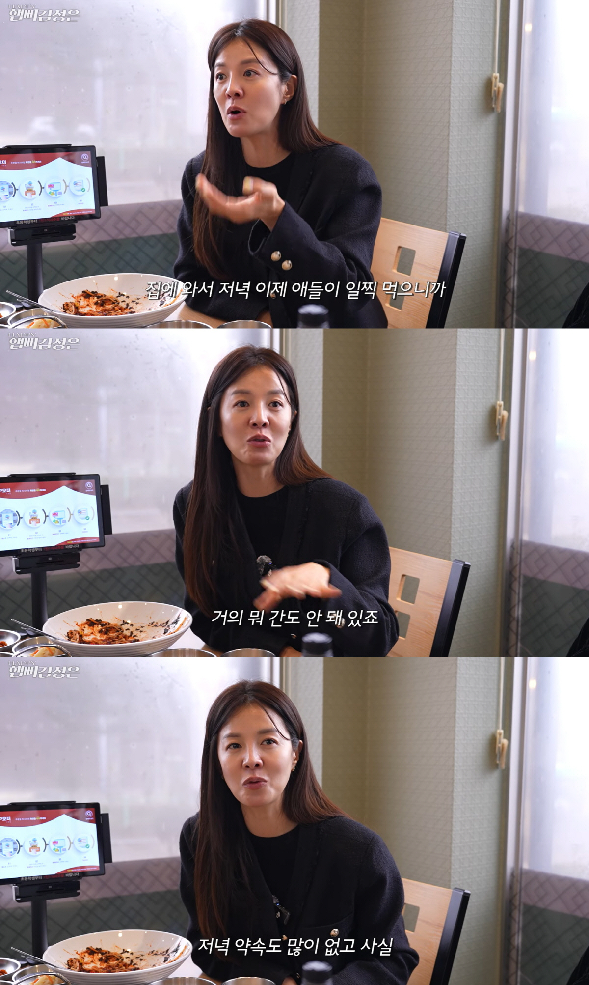 '정조국♥' 김성은, 출산 후에도 171cm·49kg 비결 "남편 없으니…