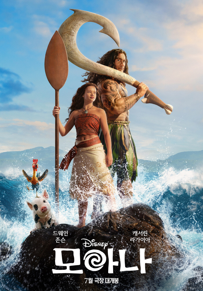 캐서린 라가이아X드웨인 존슨 실사화 '모아나', 역대급 싱크로율..이번엔 성공할까?