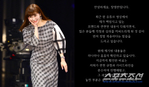 [SC이슈] “홈쇼핑 연계 편성 논란” 장영란 입 열었다 “불편 드려 죄송, 판단 부족했다”