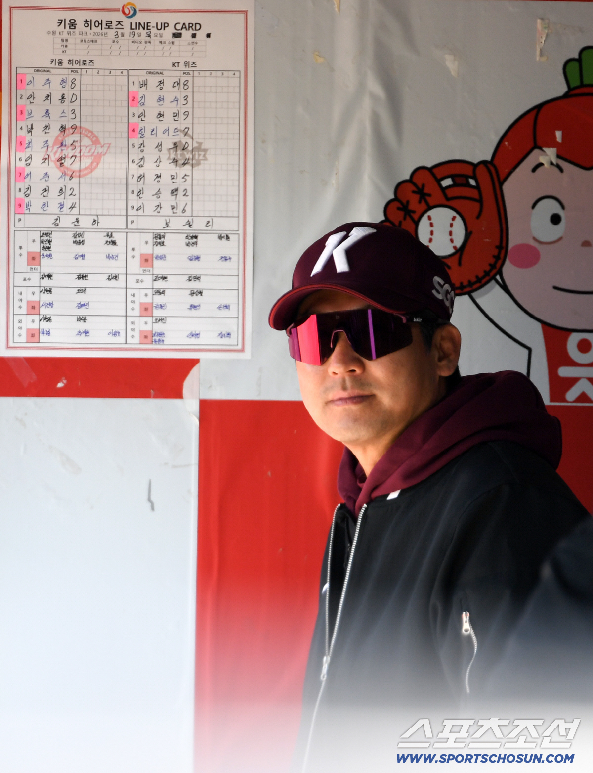 '레전드 아들', '전체1순위', '학폭논란' 박준현의 개막전은 "1군이…