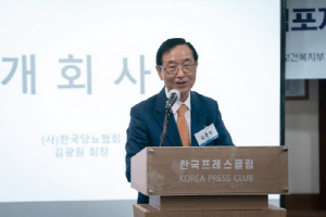 한국당뇨협회 김광원 회장 만장일치 재추대…이사진 7명도 전원 연임