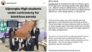 샘오취리, 자숙 5년만에 깊은 사과 