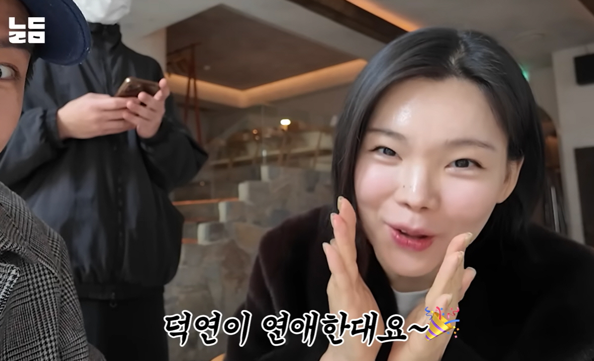 [SC이슈] "내가 먼저 대시"…'돌싱글즈' 이덕연♥한예원 열애 인정→"…