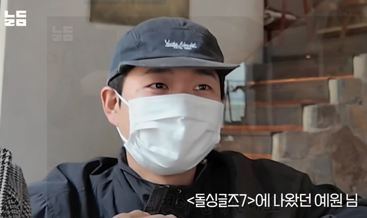 [SC이슈] "내가 먼저 대시"…'돌싱글즈' 이덕연♥한예원 열애 인정→"…