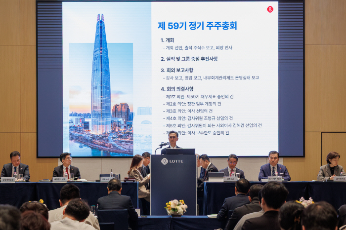 신동빈 롯데 회장 등 사내이사 재선임…롯데지주, 제 59기 주총 개최