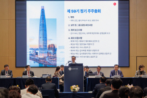 신동빈 롯데 회장 등 사내이사 재선임…롯데지주, 제 59기 주총 개최