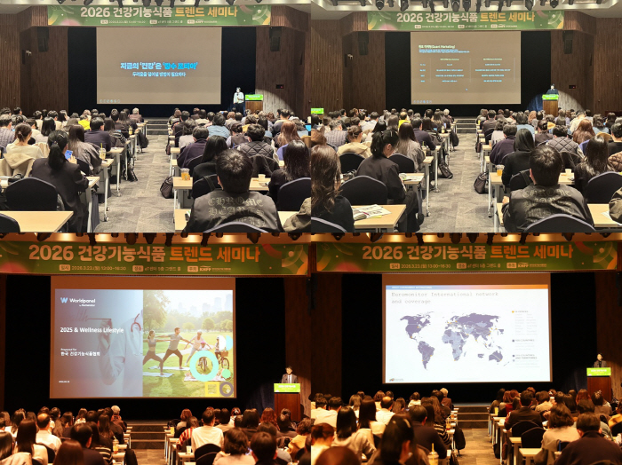 건강 인식 변화에 따른 대응 전략은?…한국건강기능식품협회, '2026 건강기능식품 트렌드 세미나' 진행