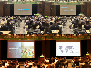 건강 인식 변화에 따른 대응 전략은?…한국건강기능식품협회, '2026 건강기능식품 트렌드 세미나' 진행