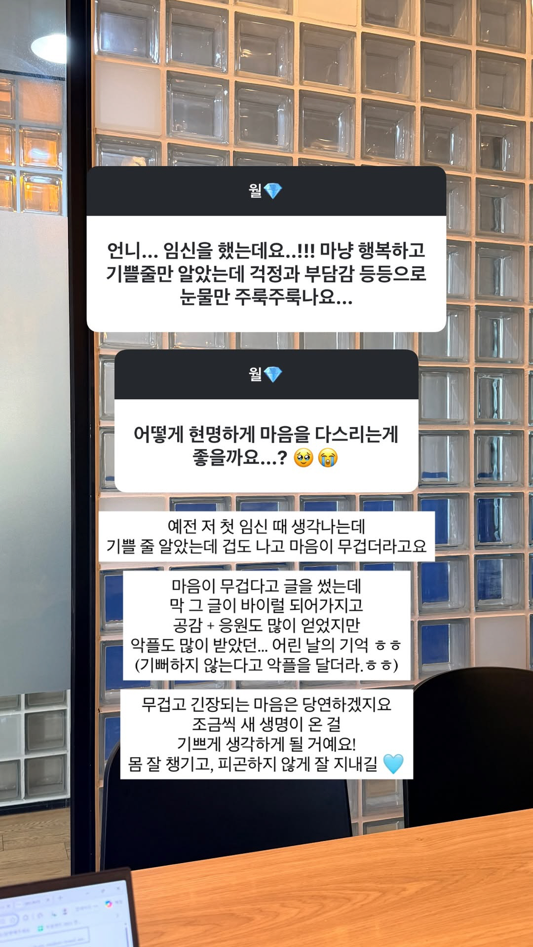 '오상진♥' 김소영 "첫 임신 때 '겁난다' 했다가 악플받아, 왜 안 기…