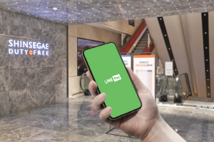 신세계면세점, 대만 대표 간편결제 LINE Pay 도입…대만 관광객 쇼핑 편의성 ↑