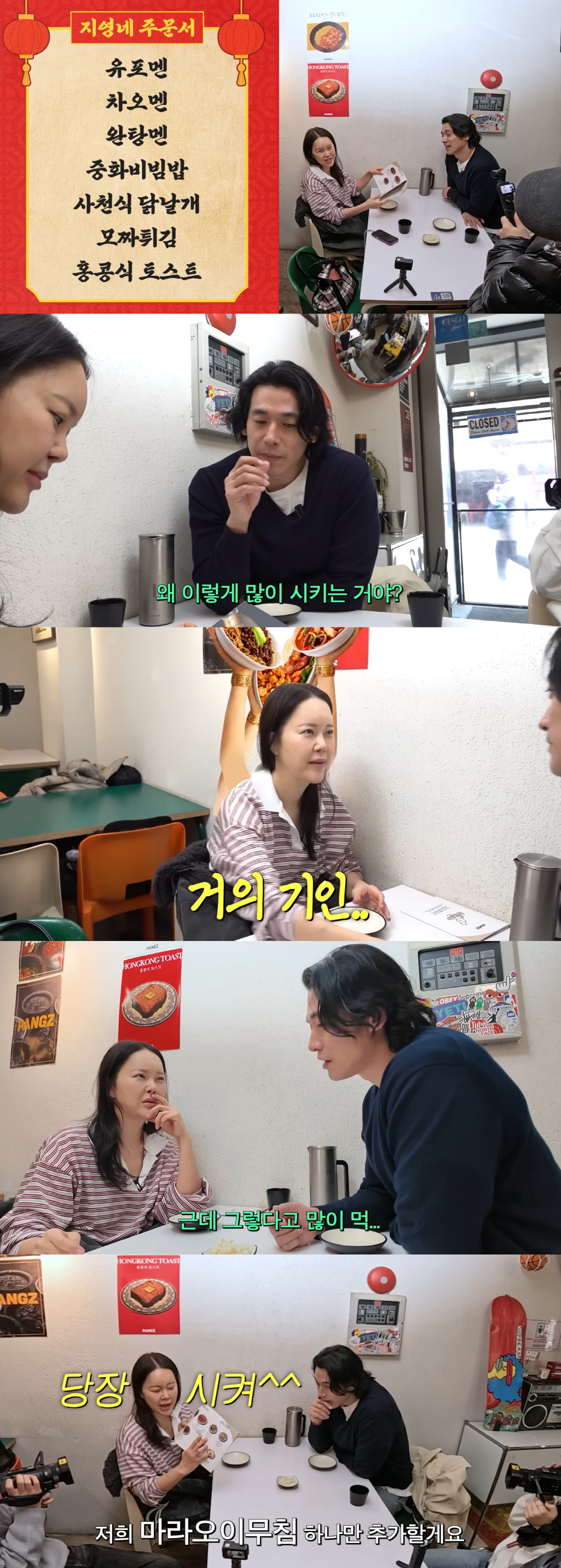 정석원, '63kg 백지영♥' 식탐에 깜짝 "식당서 메뉴 8개 주문, 먹…