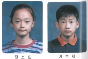 전소민, 슈주 은혁에 대놓고 '불쾌감' 표출...