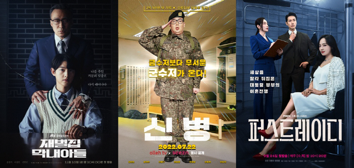 이정재, 올해엔 제작자로 활약..이제훈 '승산 있습니다'→中콘텐츠 시장 …