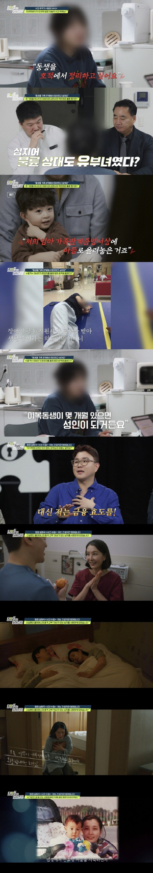 소문난 '손제비'와 바람난 치매母, 유부남 정체 알면서도 사랑 