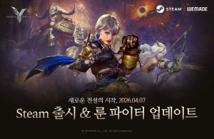 '레전드 오브 이미르', 4월 7일 스팀에 글로벌 버전 출시