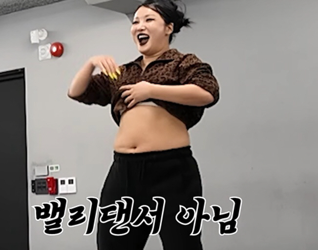 '77kg' 랄랄, 뱃살 이 정도였나..체지방 41%→2주만 4kg 감량