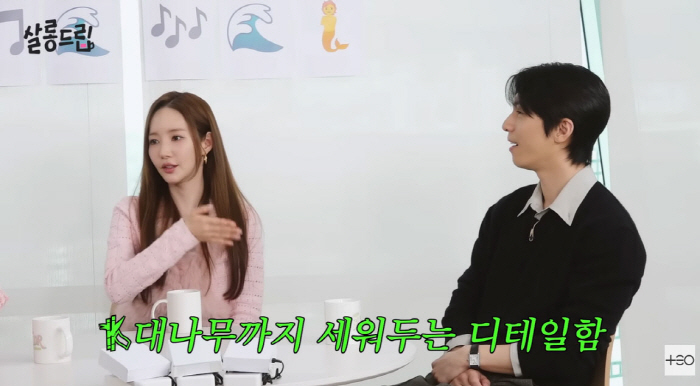 박민영, 집 안에 '개인 사우나' 설치…"日 온천 느낌, 대나무까지 세웠…