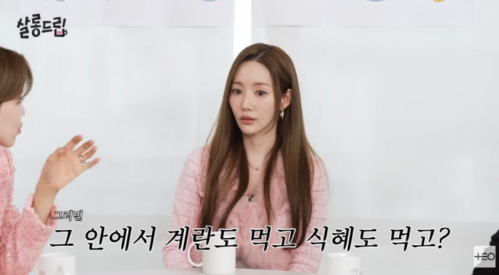 박민영, 집 안에 '개인 사우나' 설치…"日 온천 느낌, 대나무까지 세웠…