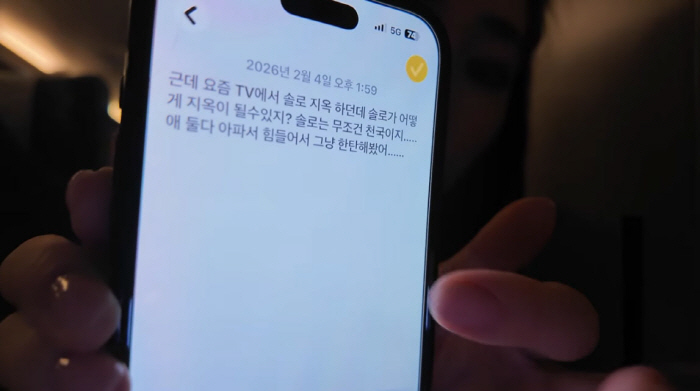 '♥이병헌' 이민정, '애 둘' 육아 얼마나 힘들면…"솔로는 지옥? 무조…