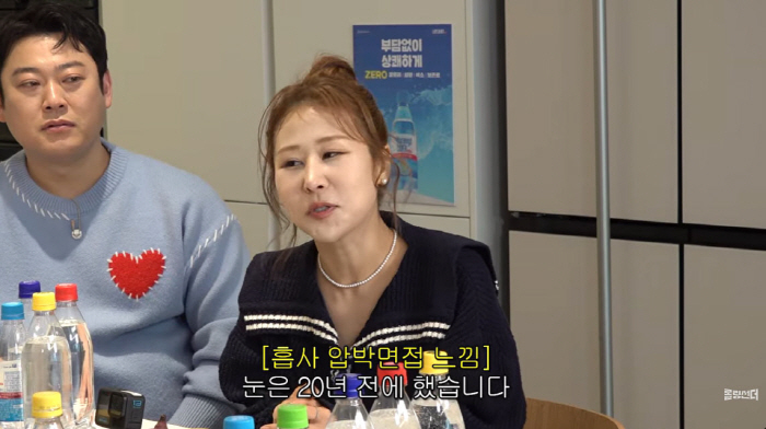 박세미 "코에 내 '갈비뼈' 들어있다"…조혜련·이경실 '경악'