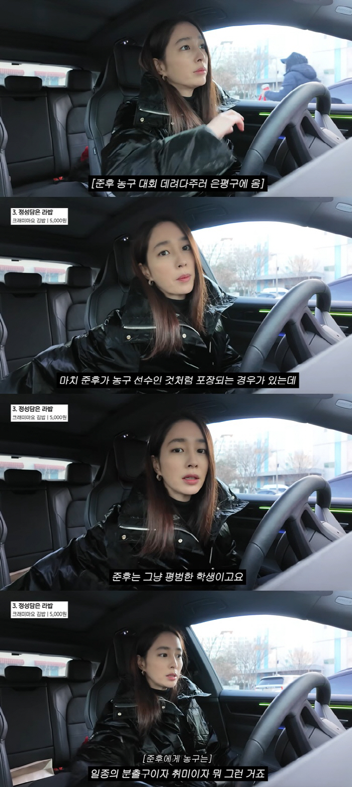 '이병헌♥' 이민정, 아들 농구선수설 직접 해명.."그건 아니다" 선 그었다