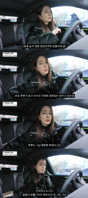 '이병헌♥' 이민정, 아들 농구선수설 직접 해명..