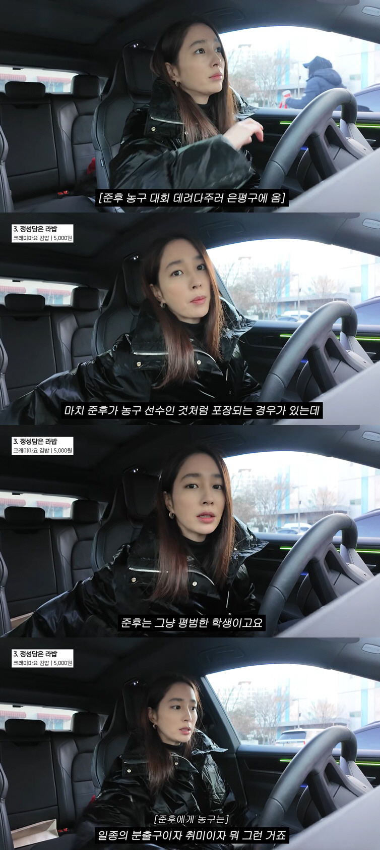 '이병헌♥' 이민정, 아들 농구선수설 직접 해명.."그건 아니다" 선 그…