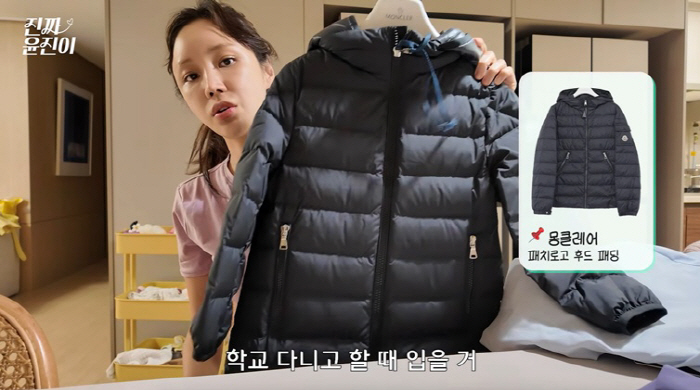 윤진이, 딸에 또 ‘100만원 패딩’ 사줬다..명품 원피스까지 ‘플렉스’