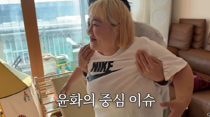 홍윤화, 40kg 감량했는데 요요..강재준 子 '돼지' 지목에 '초긴장'