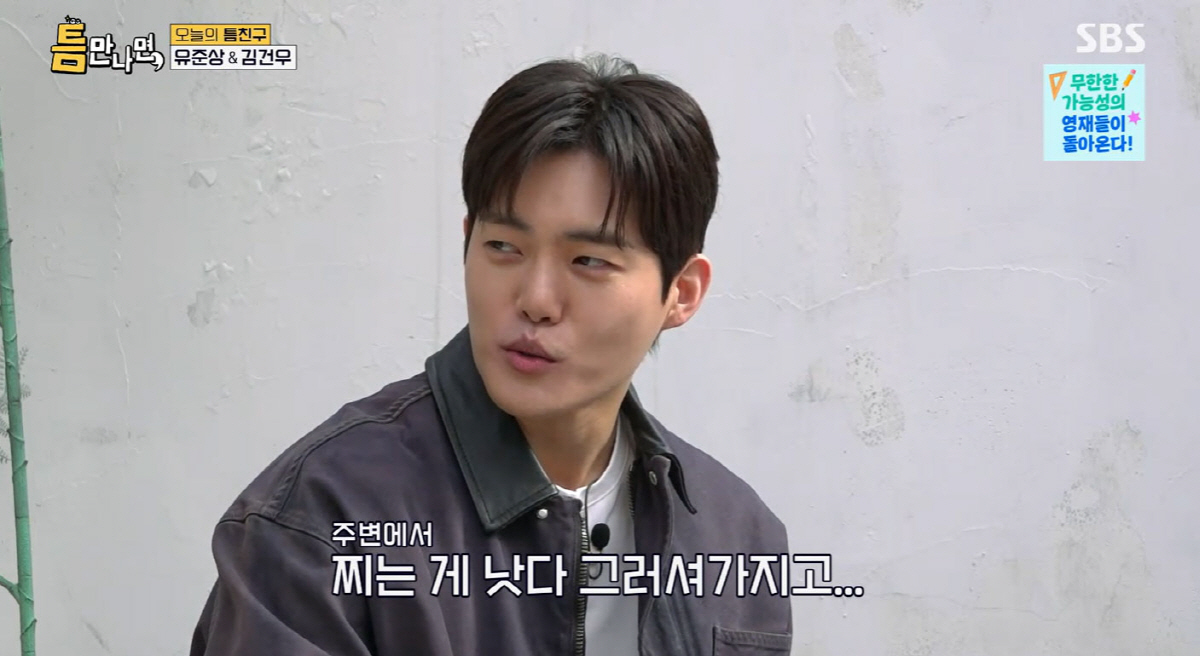 김건우, '더글로리' 손명오 완전 지웠다..."일부러 5kg 찌웠다"