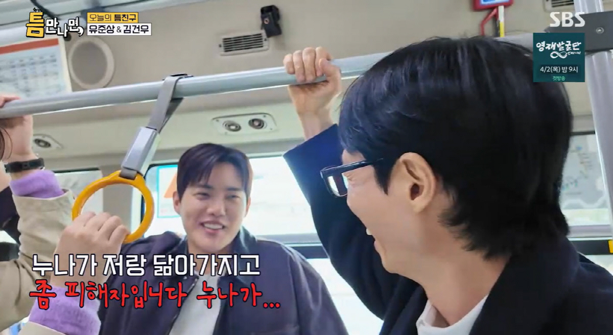 김건우, '더글로리' 손명오 완전 지웠다..."일부러 5kg 찌웠다"