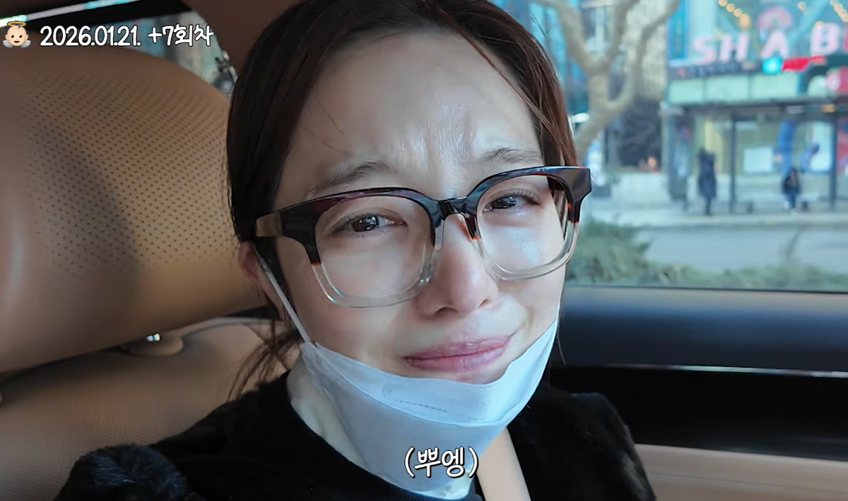 '하정우 제부' 황보라 "시험관 주사맞다 응급실行…배에는 멍 가득" 끝내…