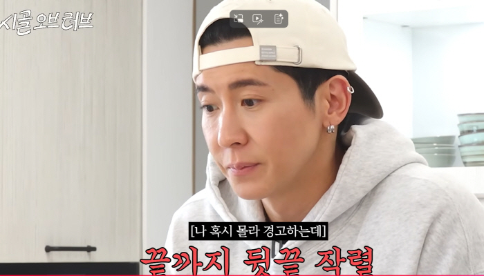 브라이언, 21년차 창고형 마트 회원 '비추' 쇼핑템…"절대 사지마, 후회할수 있어" 뒤끝 작렬(더브라이언)