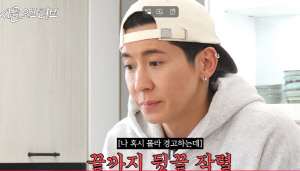 브라이언, 21년차 창고형 마트 회원 '비추' 쇼핑템…