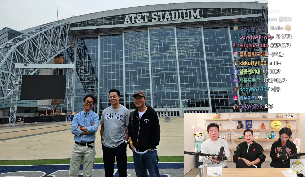 이서진, 인생 첫 '라방'서도 '논란 직행形 입담' 과시…"자본주의는 돈…